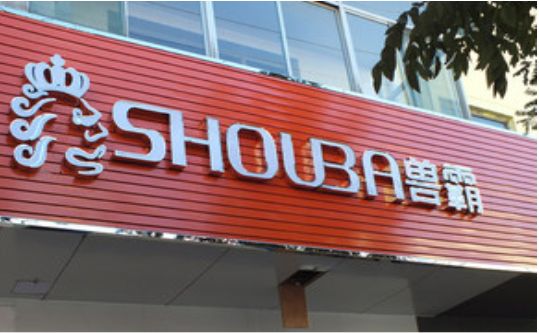 你知道遂宁设计门头招牌需要考虑什么？