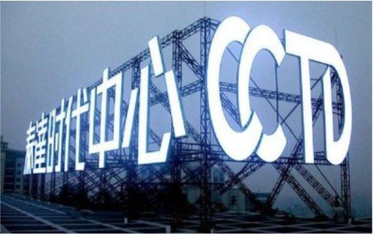 遂宁外露发光字的特点有哪些？