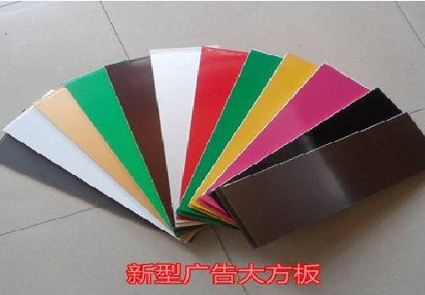 遂宁大方板和铝塑板的区别在哪里？