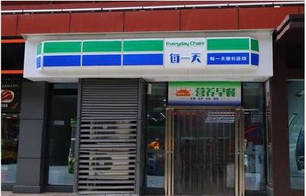 遂宁便利店招牌如何设计？