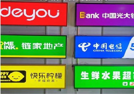 遂宁什么是3M店面门头招牌？
