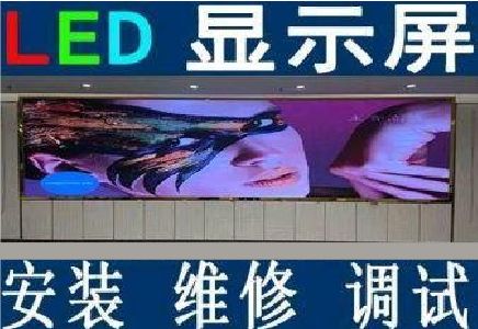 遂宁LED炫彩屏招牌的优势及应用