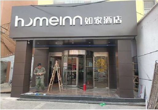 遂宁铝塑板门头施工工艺。