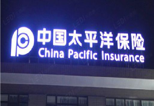 遂宁发光字招牌不亮的一些原因。