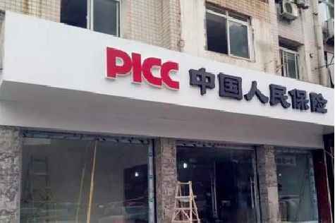 遂宁铝塑板门头