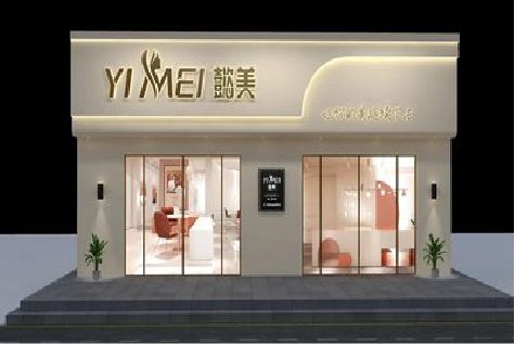 遂宁美容院招牌如何设计才能脱颖而出？