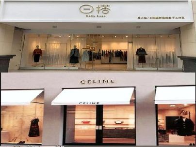 遂宁商场里的服装店招牌可以怎么做？