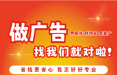 遂宁广告招牌能对店铺产生什么影响？