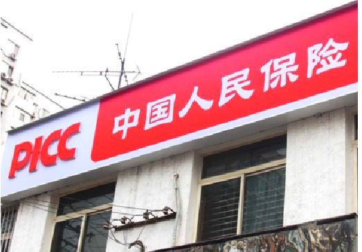 遂宁连锁店招牌常见的几种制作材质。