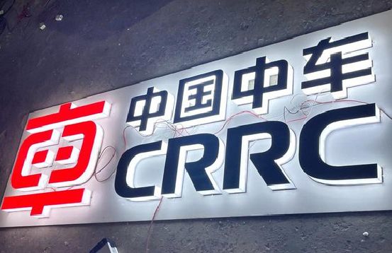 遂宁招牌发光字的制作