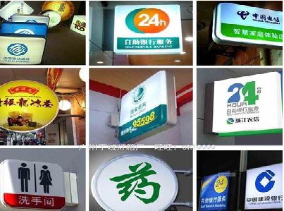 遂宁灯箱招牌的种类。