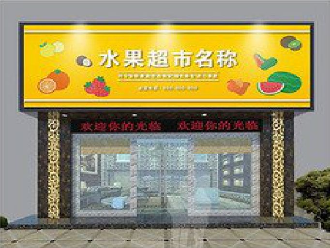 遂宁门头牌匾制作厂家应该注意什么？