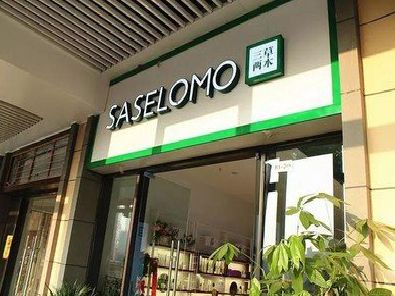 遂宁如何选择门店招牌的颜色？