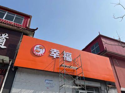 遂宁铝塑板广告牌的安装工艺及流程。