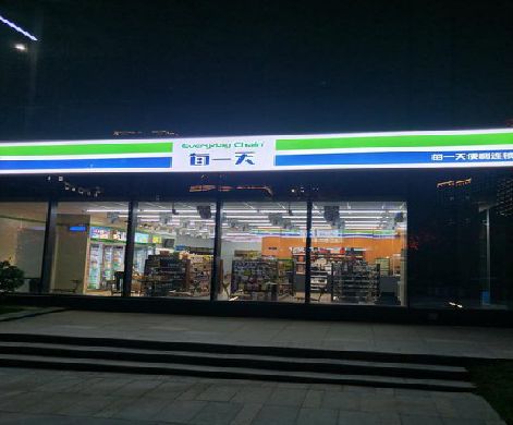 遂宁便利店门头广告招牌设计。