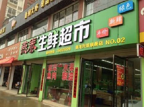 遂宁超市门头设计要注意什么？