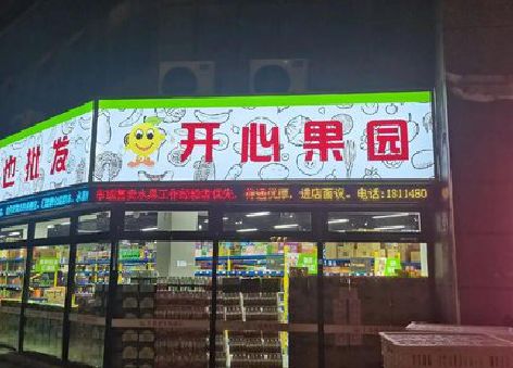 遂宁门头广告灯箱制作小常识。