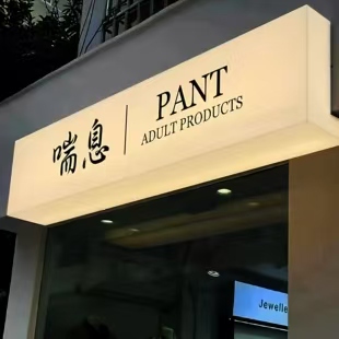 遂宁户外广告对城市文化建设的作用